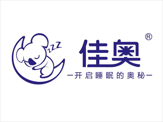 孕妇枕LOGO设计-佳奥品牌logo设计