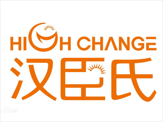 Highchange汉臣氏logo