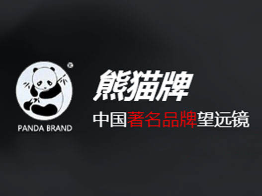 PANDA BRAND熊猫牌logo