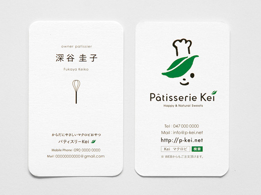 Patisserie Kei logo设计图片