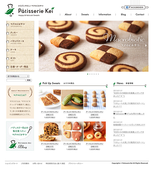 Patisserie Kei logo设计图片