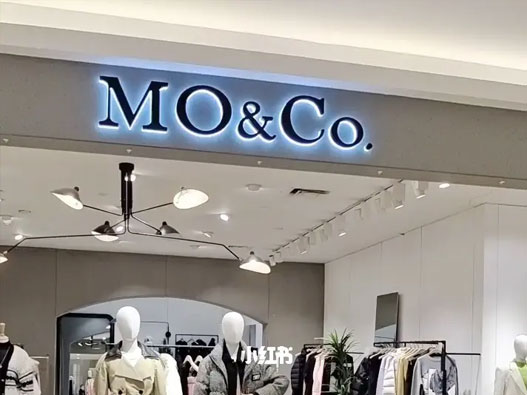 MO&Co logo设计含义及女装品牌标志设计理念