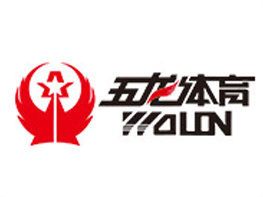 WOLON 五龙logo