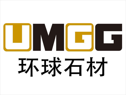 石材石料LOGO设计-UMGG环球石材品牌logo设计