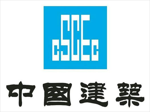 中建西部建设logo