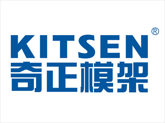 KITSEN奇正模架logo