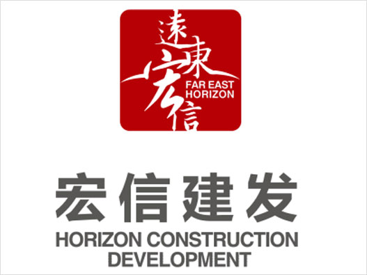 宏信建发logo