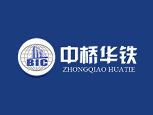 中桥华铁logo