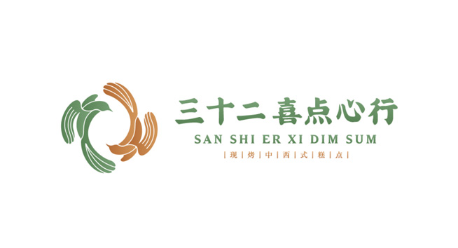三十二喜中点心行茶餐厅logo设计含义及餐饮品牌标志设计理念