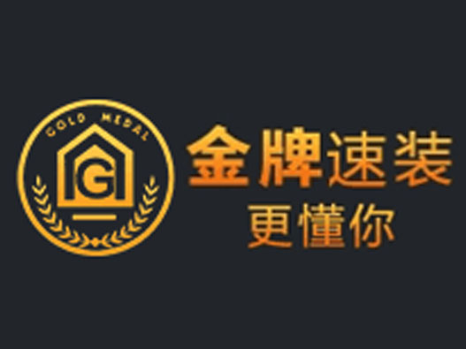 装修公司LOGO设计-Homello华美乐品牌logo设计