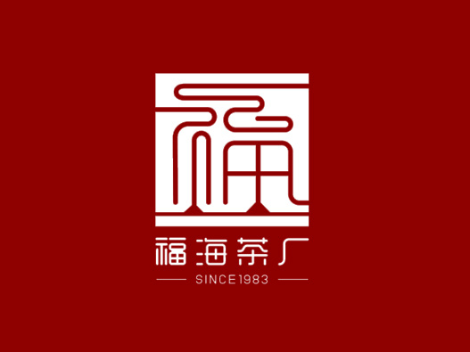 福海茶厂logo设计图片