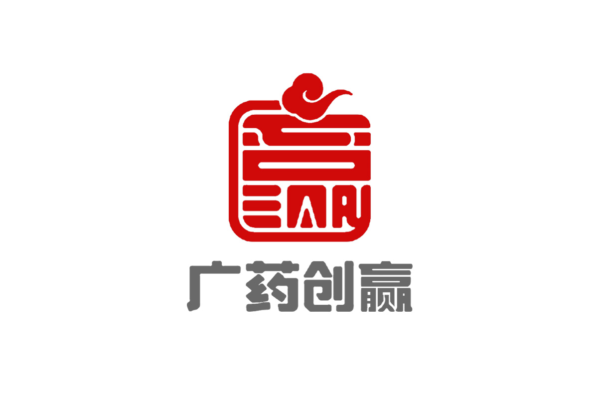 广药创赢logo设计图片