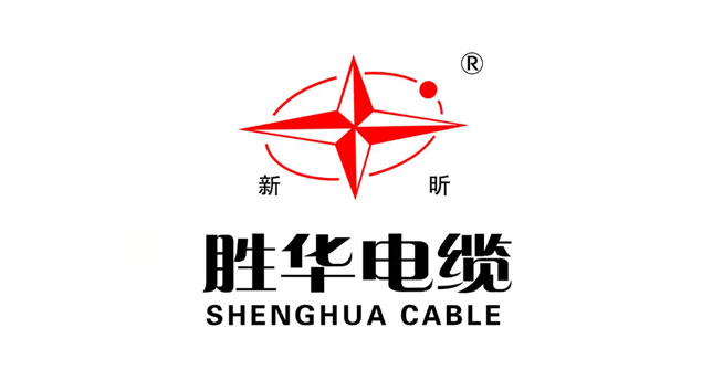 胜华电缆logo设计含义及电线电缆标志设计理念