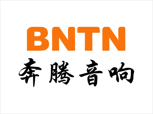 BNTN万马奔腾logo