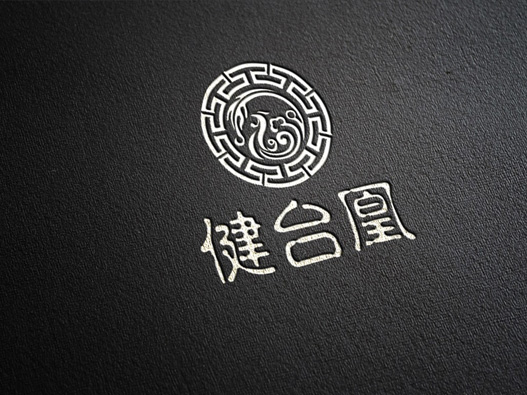 健台凰logo设计含义及白酒品牌标志设计理念