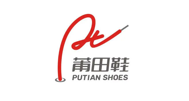 莆田鞋业logo设计含义及鞋业标志设计理念