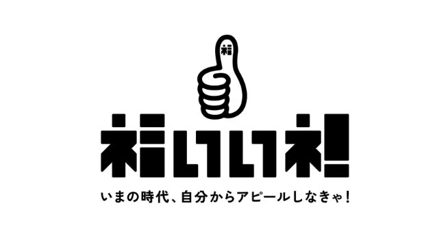 福井logo设计含义及城市标志设计理念
