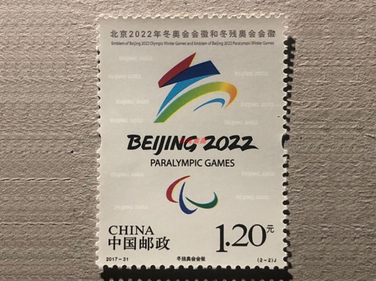 2022年北京冬残奥会标志图片