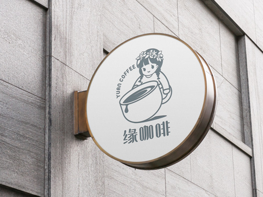 缘咖啡logo设计含义及食品品牌标志设计理念