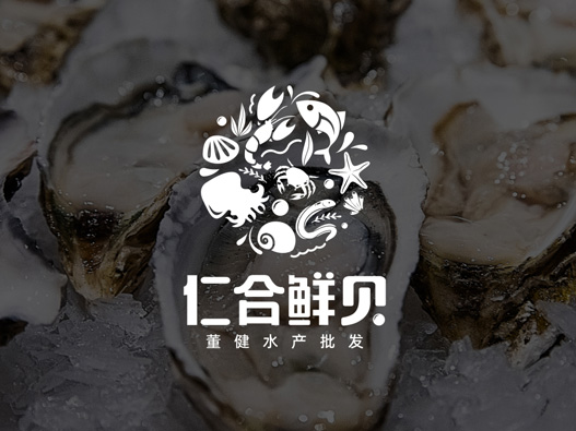 仁合鲜贝logo设计含义及食品品牌标志设计理念