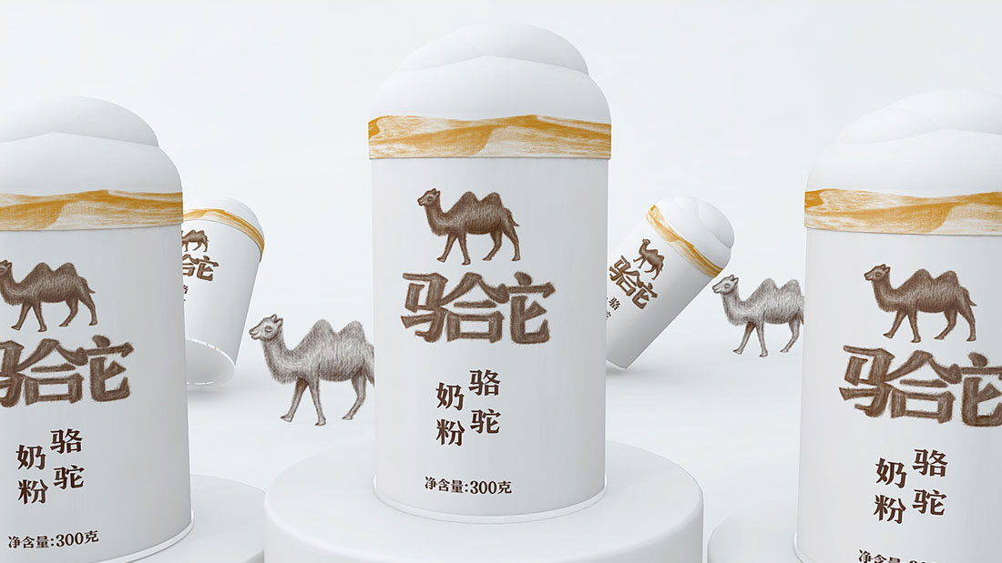 骆驼奶粉包装设计欣赏