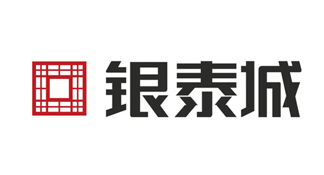 银泰城logo设计含义及零售品牌标志设计理念