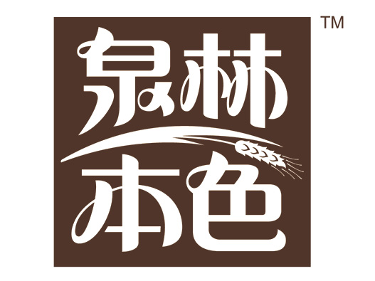 泉林纸业logo设计含义及设计理念