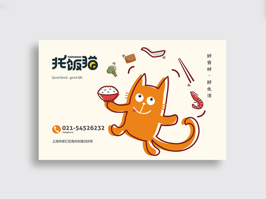 托饭猫logo设计含义及餐饮品牌标志设计理念