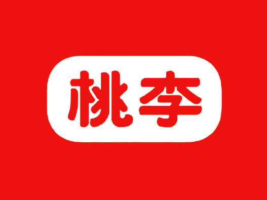 桃李logo设计含义及面包标志设计理念