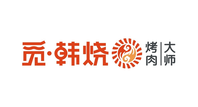 觅•韩烧logo设计含义及餐饮品牌标志设计理念