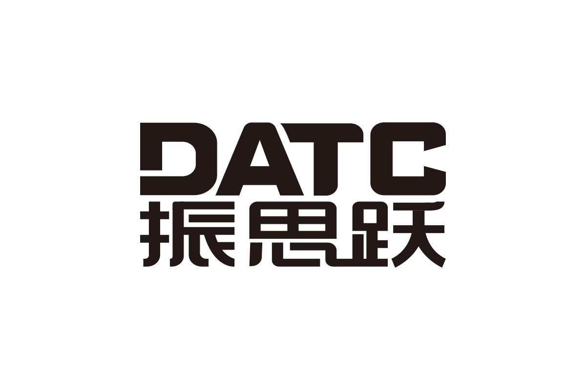 DATC振思跃商标设计
