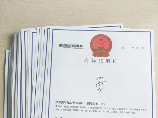 广州白云区个体户商标注册需准备哪些材料？