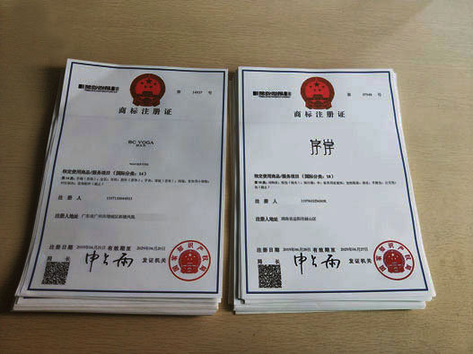 广州番禺区个体户商标注册需准备哪些材料？