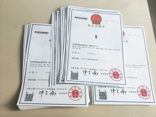 广州南沙区公司商标注册需准备哪些材料？