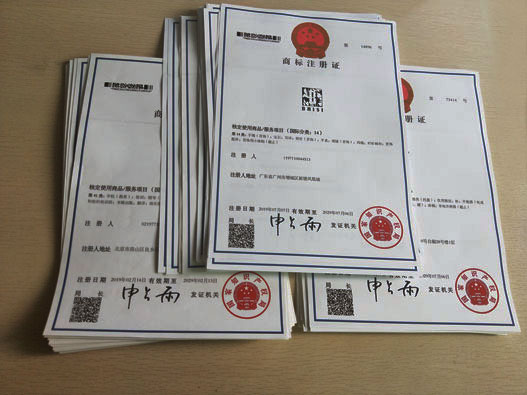 广州花都区公司商标注册需准备哪些材料？