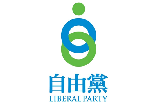 自由党logo