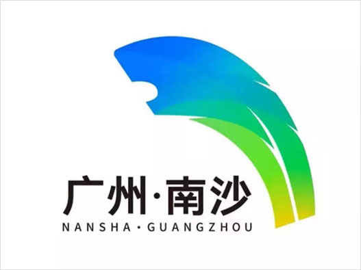 腾飞的雄狮,广州市南沙区启用新LOGO