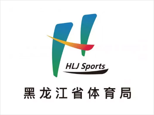 黑龙江体育局新logo