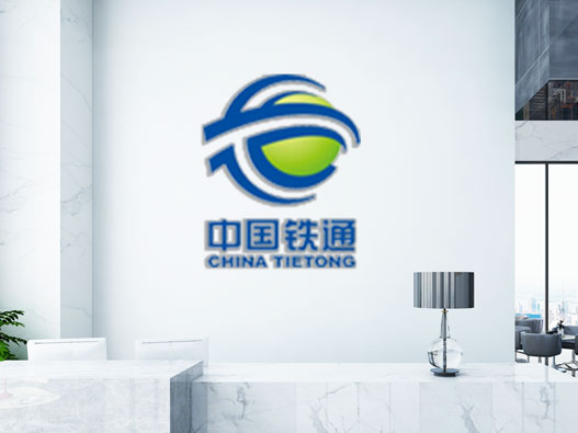 中国铁通logo设计含义及设计理念