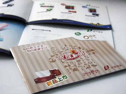 纸巾画册设计-欧拉纸巾画册设计公司